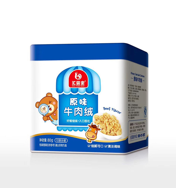 汇婴宝原味牛肉绒.jpg