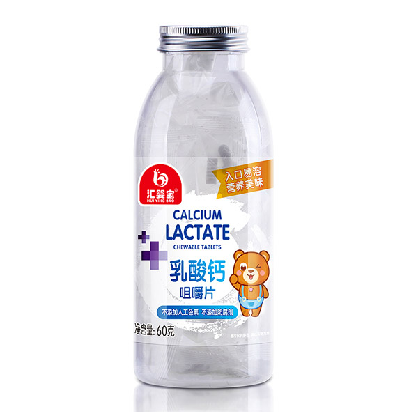 汇婴宝乳酸钙咀嚼片.jpg