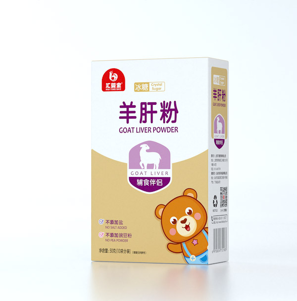 汇婴宝羊肝粉.jpg