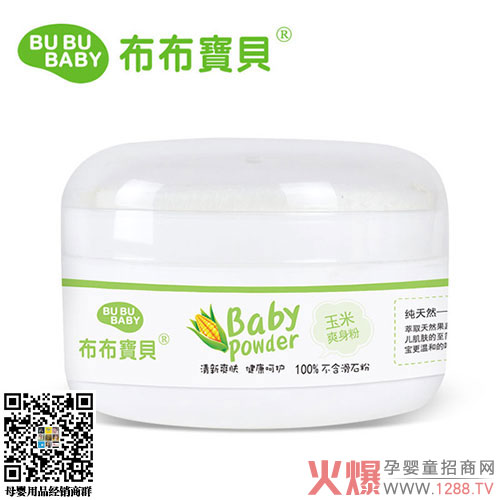 布布宝贝婴儿玉米爽身粉120G.jpg