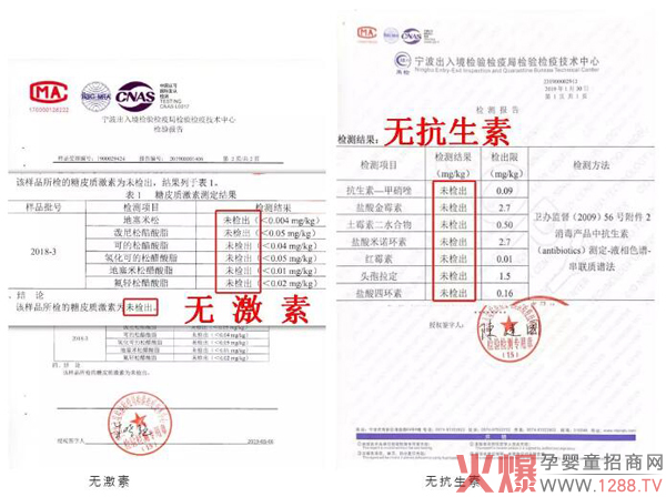 宜护适抗菌护盾喷雾 无抗生素.jpg