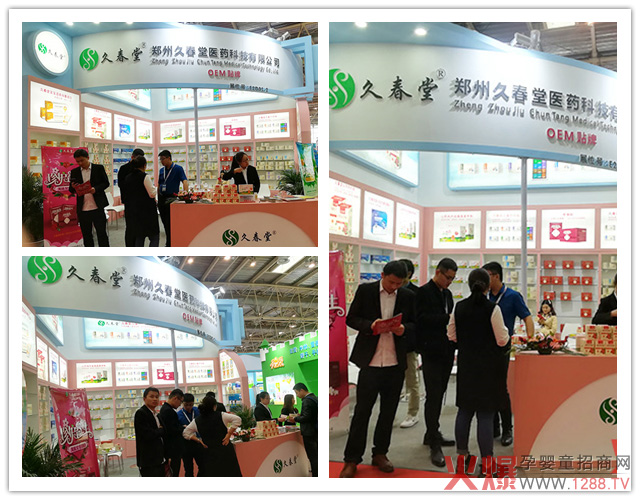 久春堂在京正北京.jpg