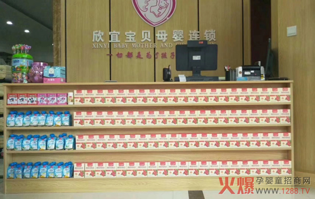 久春堂营养品在门店.jpg