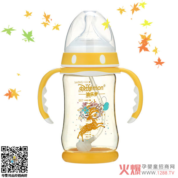 迪乐梦PPSU奶瓶5A15.jpg