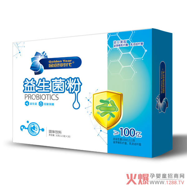 金色时代益生菌粉.jpg