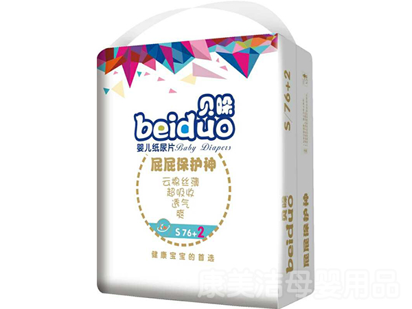 贝哚婴儿纸尿片S78.jpg