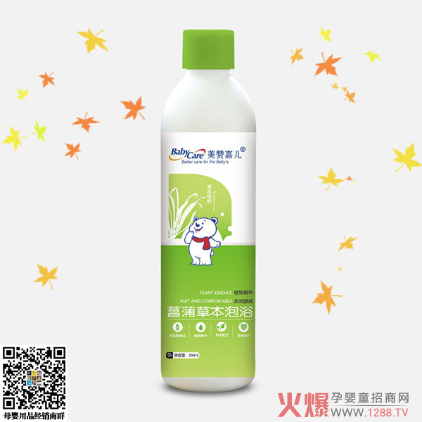 美赞嘉儿菖蒲草本泡浴.jpg