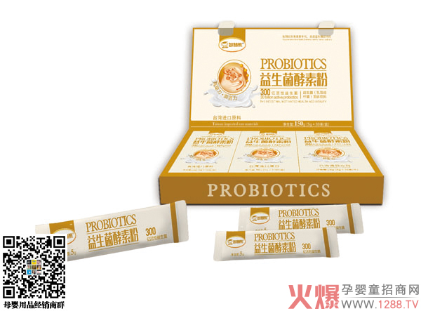 智慧熊益生菌酵素粉 礼盒装.jpg