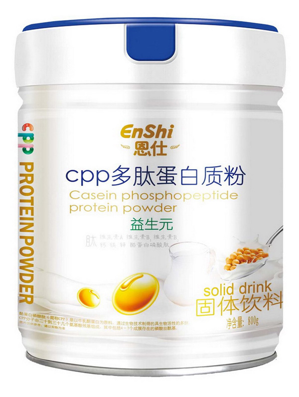 恩仕cpp多肽蛋白质粉 益生元.jpg