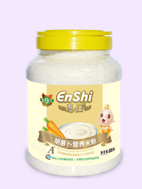 恩仕胡萝卜配方800克营养米粉.jpg