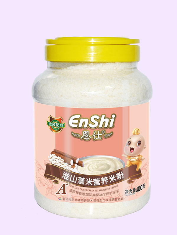 恩仕淮山薏米配方800克营养米粉.jpg