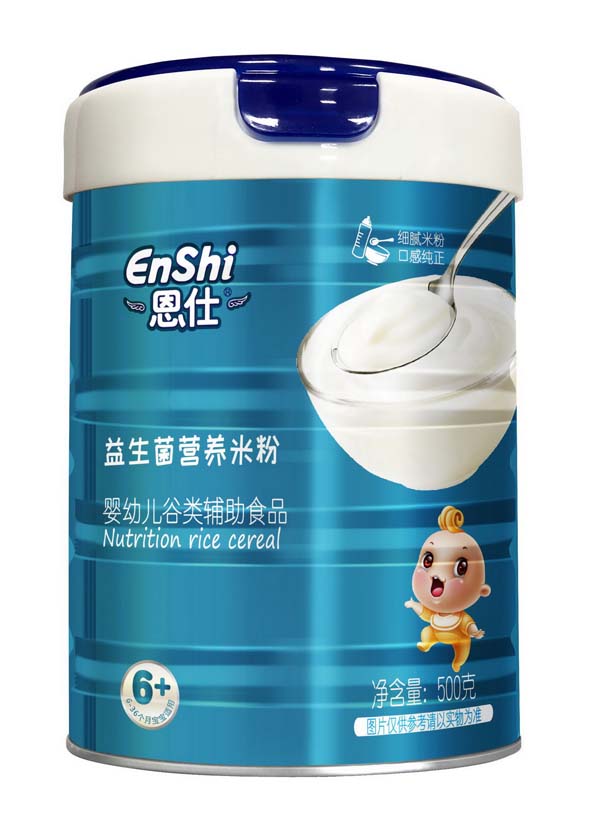 恩仕益生菌营养米粉 粉状.jpg