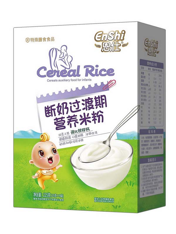 恩仕断奶期营养米粉 强化铁锌钙 盒装.jpg