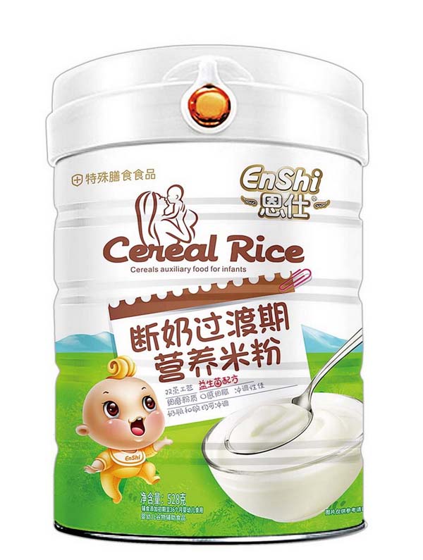 恩仕断奶期营养米粉 益生菌配方.jpg