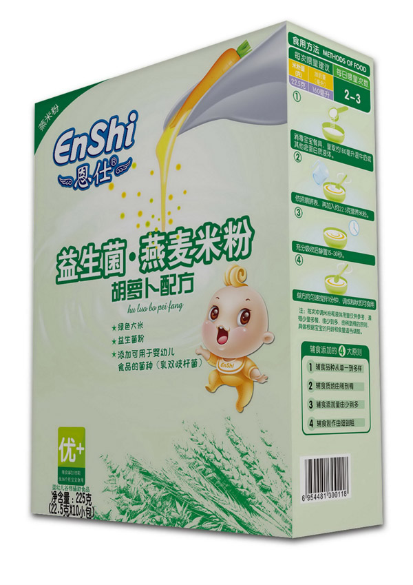 恩仕益生菌燕麦胡萝卜配方米粉.jpg