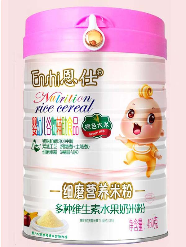 恩仕多种维生素水果奶米粉(绿色大米）.jpg