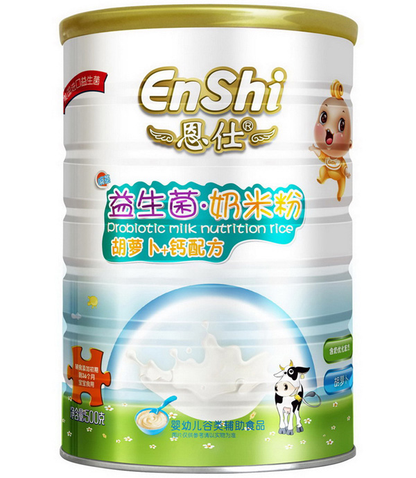 恩仕 益生菌奶米粉胡萝卜+钙配方.jpg