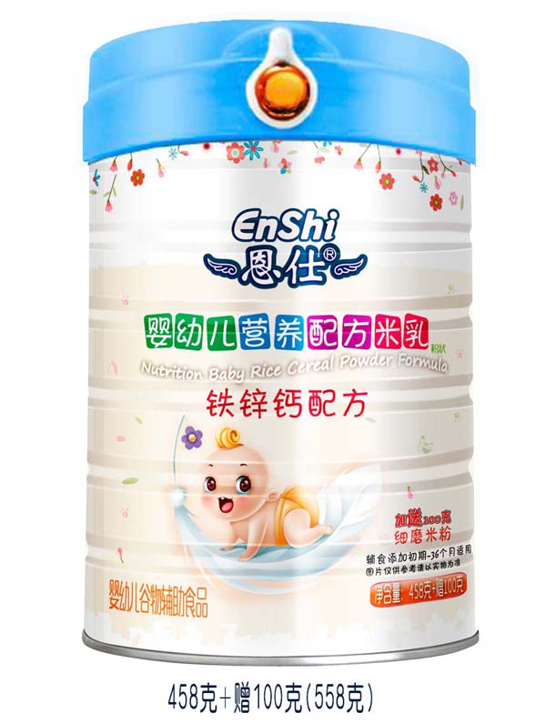 恩仕益生元铁锌钙配方米乳.jpg