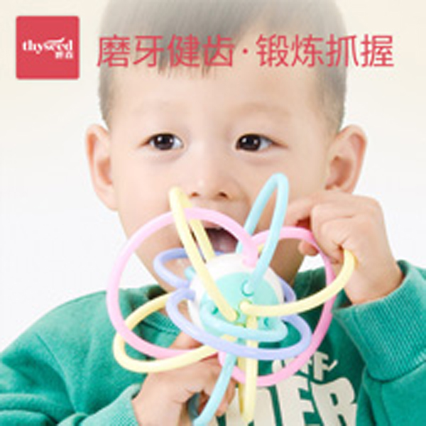 世喜宝宝曼哈顿手抓球咬牙胶.jpg