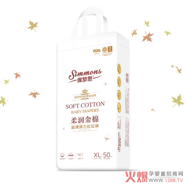 席梦思柔润金棉超薄弹力拉拉裤XL50.jpg