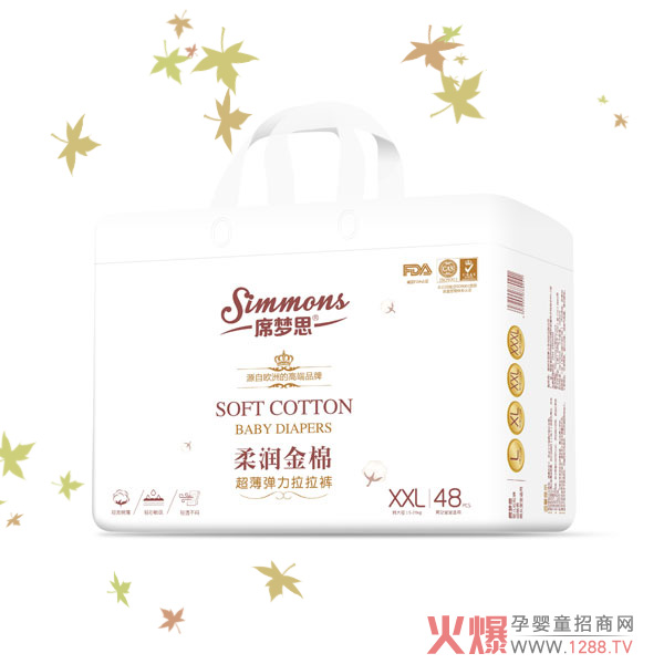席梦思柔润金棉超薄弹力拉拉裤XXL48.jpg