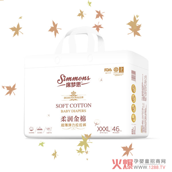 席梦思柔润金棉超薄弹力拉拉裤XXXL46.jpg