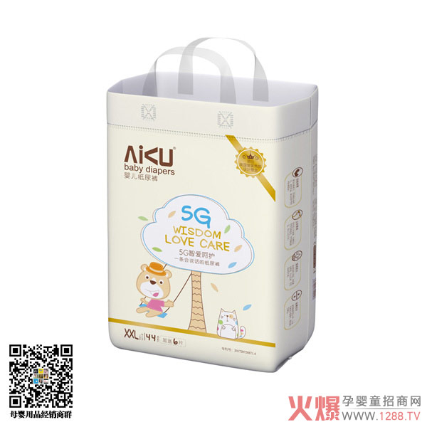 嗳酷智能婴儿纸尿裤XXL.jpg