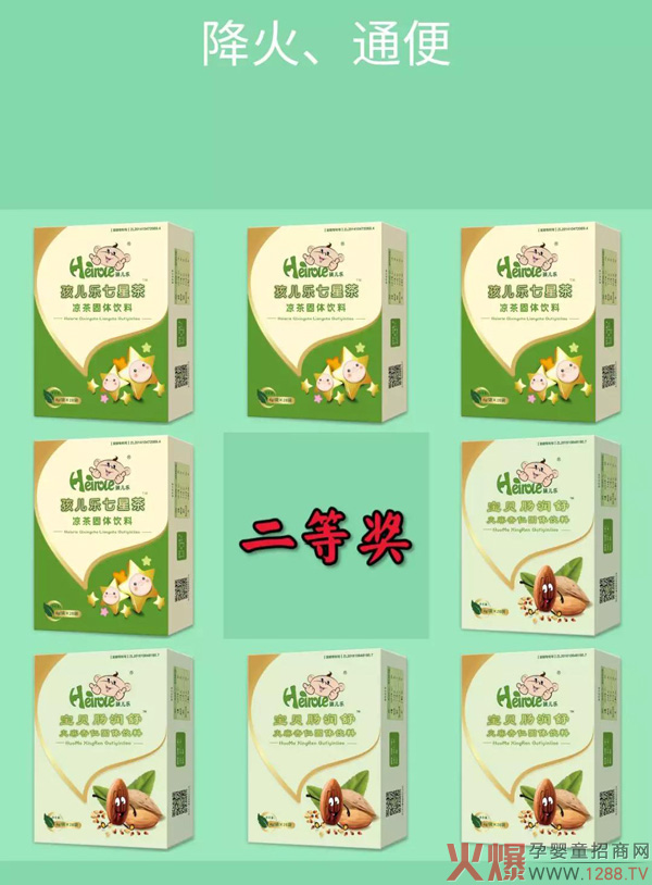 孩儿乐中秋节线上活动：我和父母合张影 二等奖.jpg