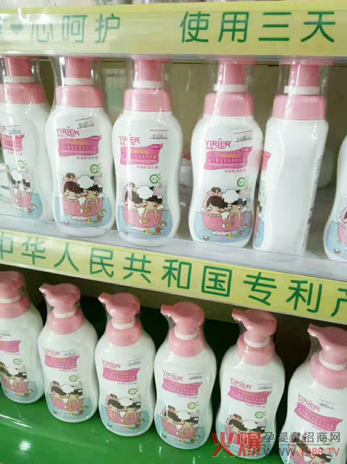 婴瑞儿洗护陈列.jpg