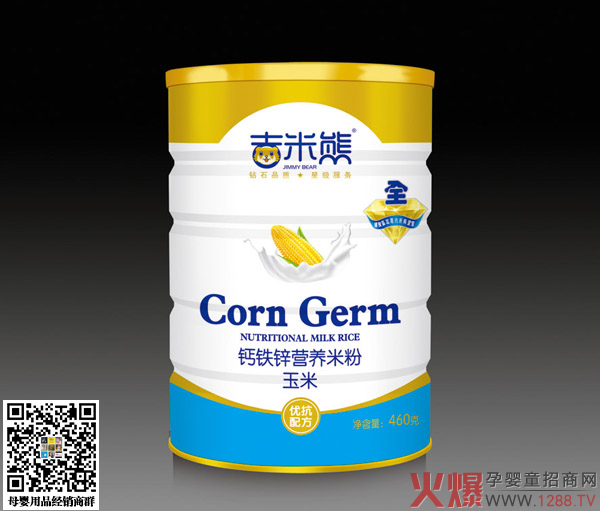 吉米熊钙铁锌玉米营养米粉.jpg