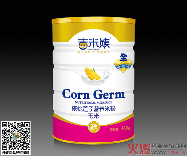 吉米熊核桃莲子玉米营养米粉.jpg