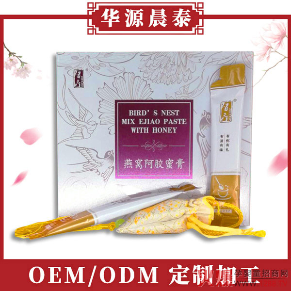 华源晨泰燕窝阿胶蜜膏图.jpg