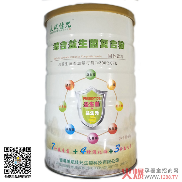 美赋佳儿综合益生菌复合粉.jpg