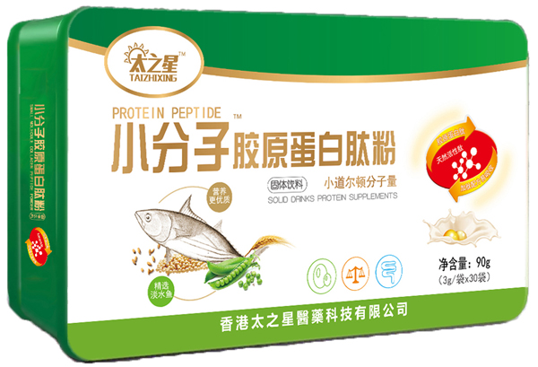 太之星小分子胶原蛋白肽粉.jpg