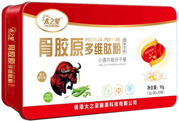 太之星骨胶原多维肽粉.jpg