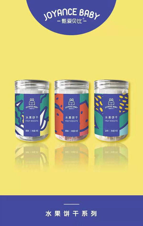 甄爱贝比水果饼干.jpg