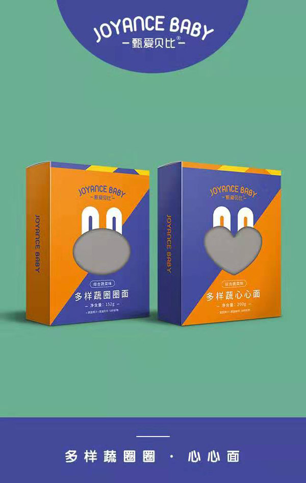甄爱贝比多样蔬圈圈面1.jpg