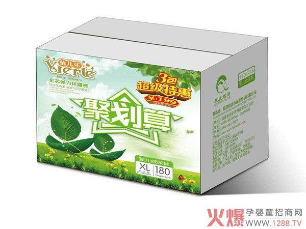 怡儿乐聚划算全芯弹力环腰裤XL180.jpg