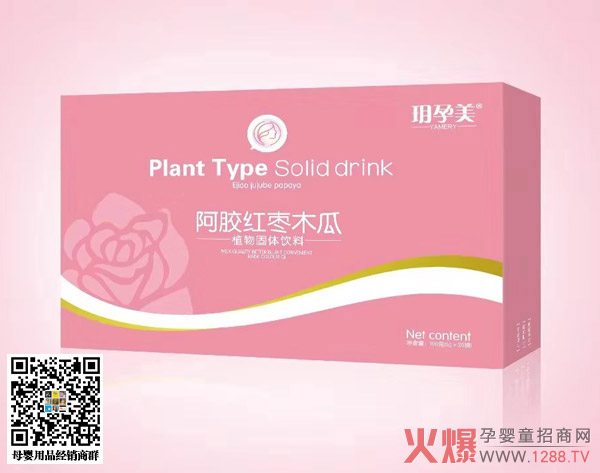 ?孕美阿胶红枣木瓜.jpg