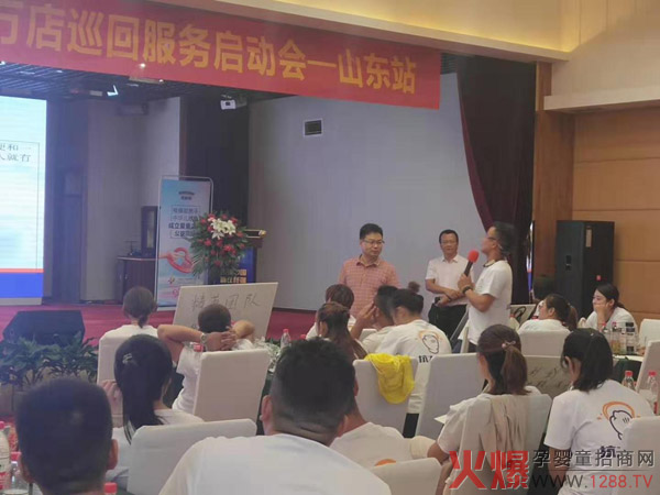 棒棒聪千商万店抗力一号培训会山东站.jpg