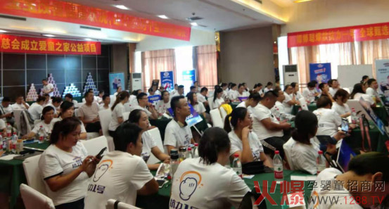 棒棒聪千商万店抗力一号培训会现场.jpg