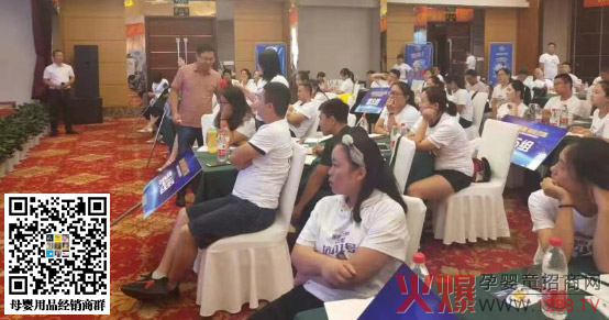 棒棒聪千商万店抗力一号培训会现场图.jpg