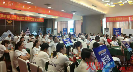 棒棒聪千商万店抗力一号培训会山东站现场.jpg