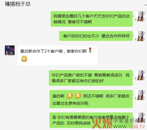 臻搭档1.jpg