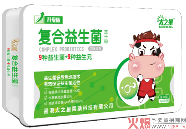 太之星复合益生菌冻干粉.jpg