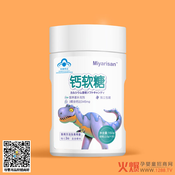 Miyarisan钙软糖.jpg