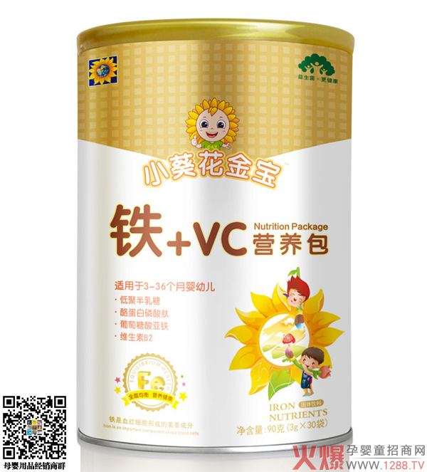 小葵花金宝铁+VC营养包.jpg