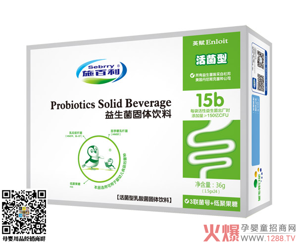 施百利英赋益生菌.jpg