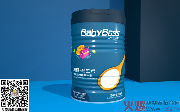 宝贝当家高钙+益生元特殊膳食营养米乳.jpg