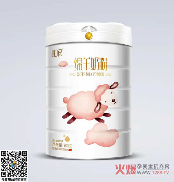 口良绵羊奶粉2.jpg